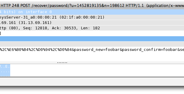 Wireshark displays the password in plaintext